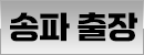 퀵메뉴 이름 미입력