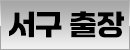 퀵메뉴 이름 미입력