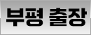 퀵메뉴 이름 미입력
