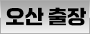 퀵메뉴 이름 미입력