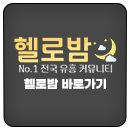 퀵메뉴 이름 미입력